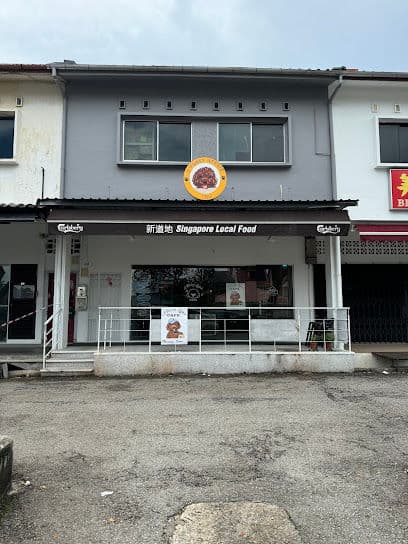 A Furry Affair Cafe - Dog Cafes