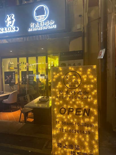 A K ZAI Meow Cafe - Cat Cafes