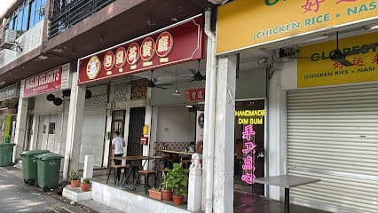 Bao Fa Cha Chaan Teng