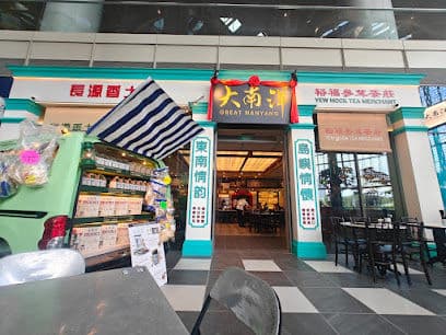 Great Nanyang Heritage Cafe 大南洋 (Geneo) - Dog Cafes