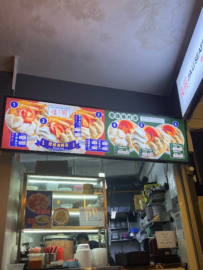 Jia Li Seafood Soup (Holland Village) - Dog Cafes