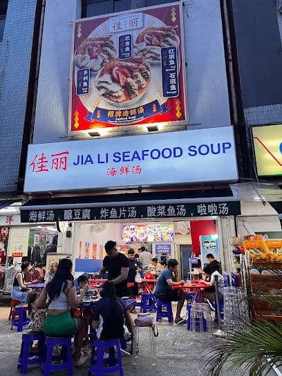 Jia Li Seafood Soup (Upp Serangoon) - Dog Cafes
