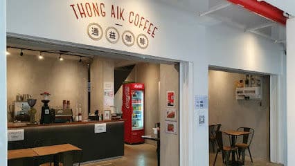 Thong Aik Coffee - Dog Cafes